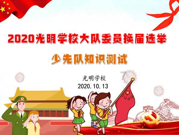 阿左旗团委党支部召开2023年度专题组织生活会暨民主评议党员大会
