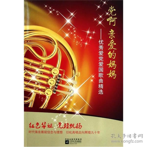 沙漠前行
