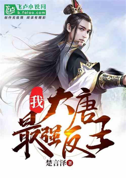 召唤神龙万宁版祖龙