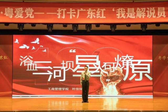 逃出诡异庄园