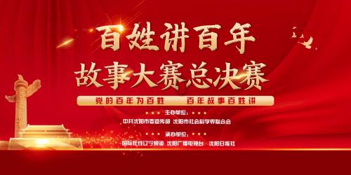 西藏建设    首个存算一体化数据中心