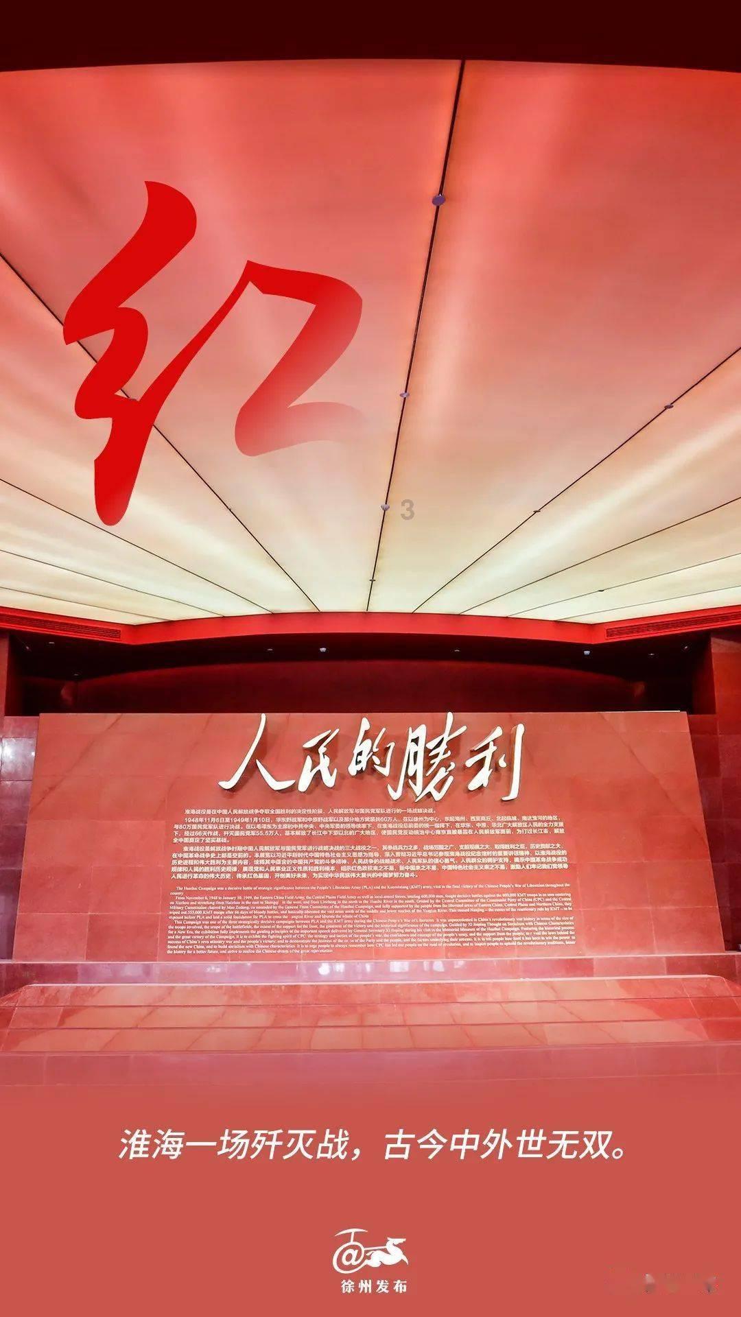 4399特战英雄