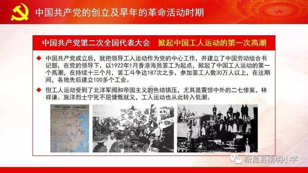 被困的小恶魔