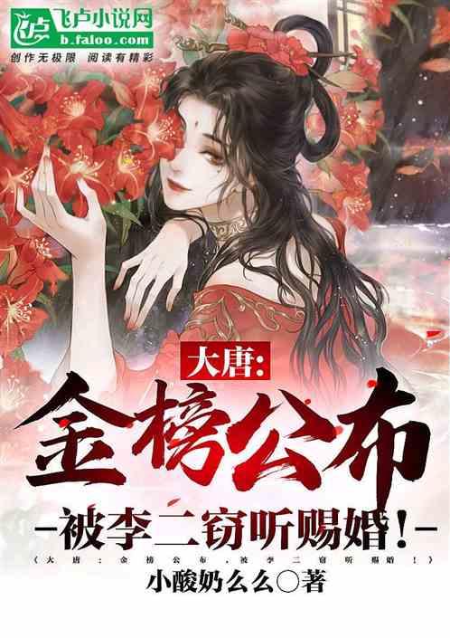 4399斗罗大陆