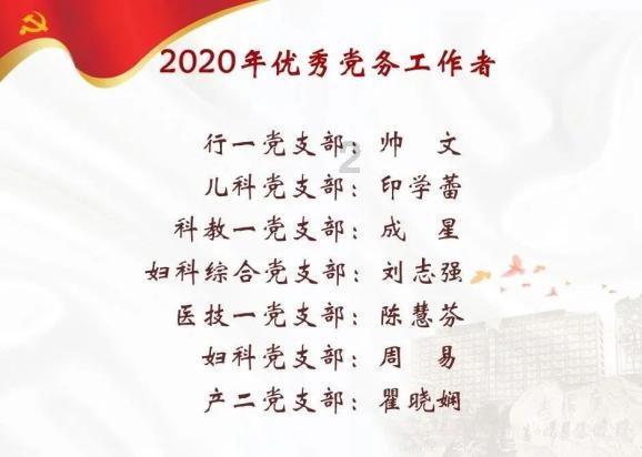 罗马2：全面战争