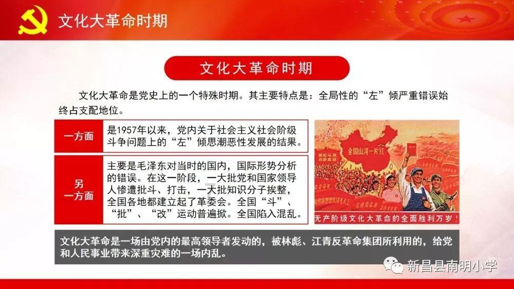 斩魂手游版