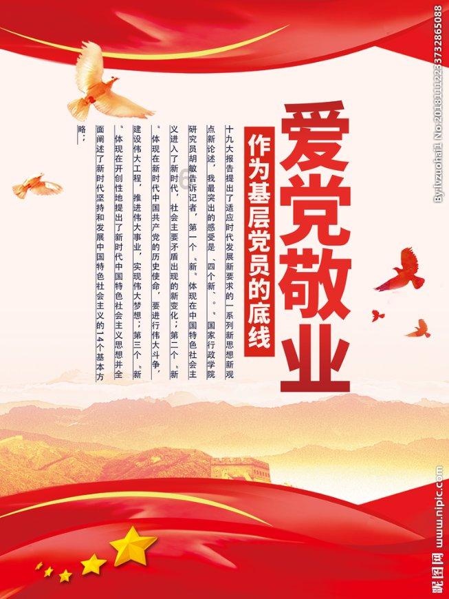 诺曼底44