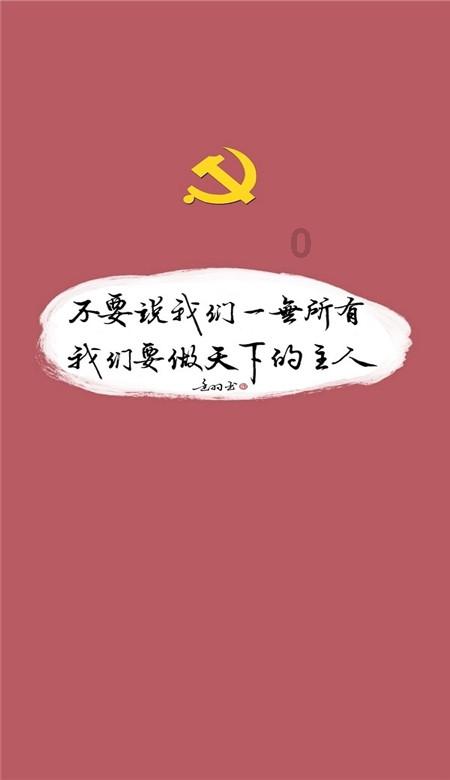 12星座时尚装