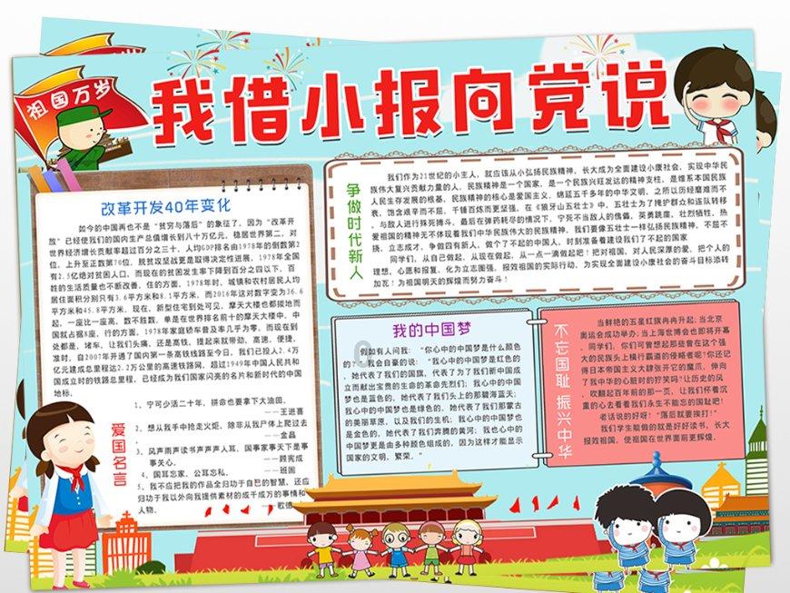 弹弹堂大冒险