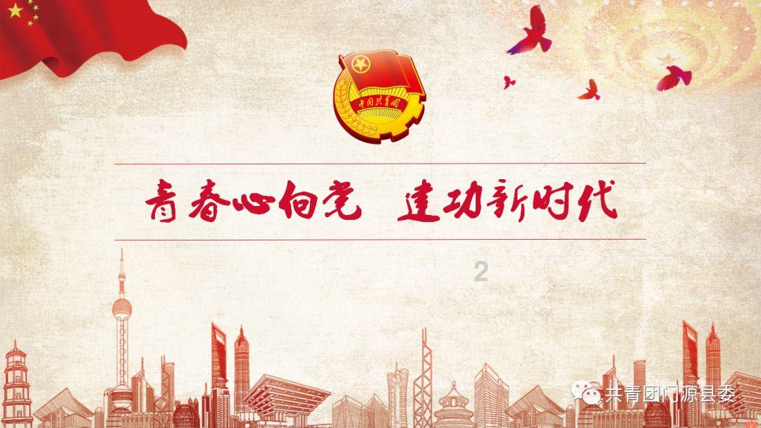 英勇骑士向前冲