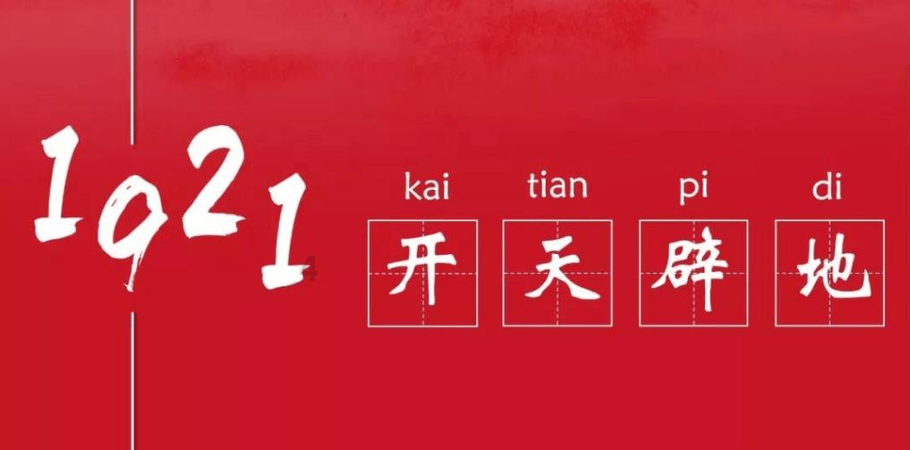 戳泡泡练口算
