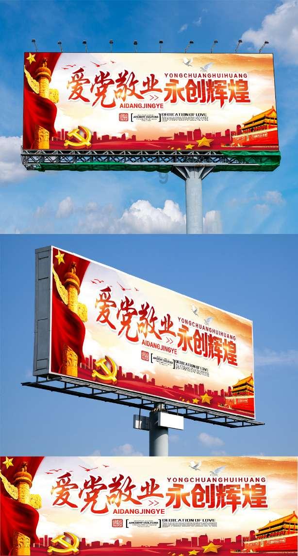 全民剧本大师内置菜单