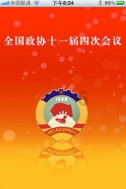 饿狮救援