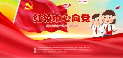 偶像经纪人