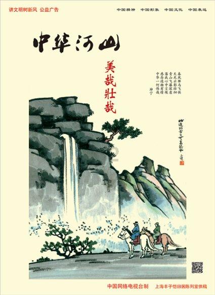 格韬杨红伟律师就百度终止收购YY接受财经专访