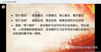 电脑出现设备遇到问题,需要重启怎么解决游戏画面