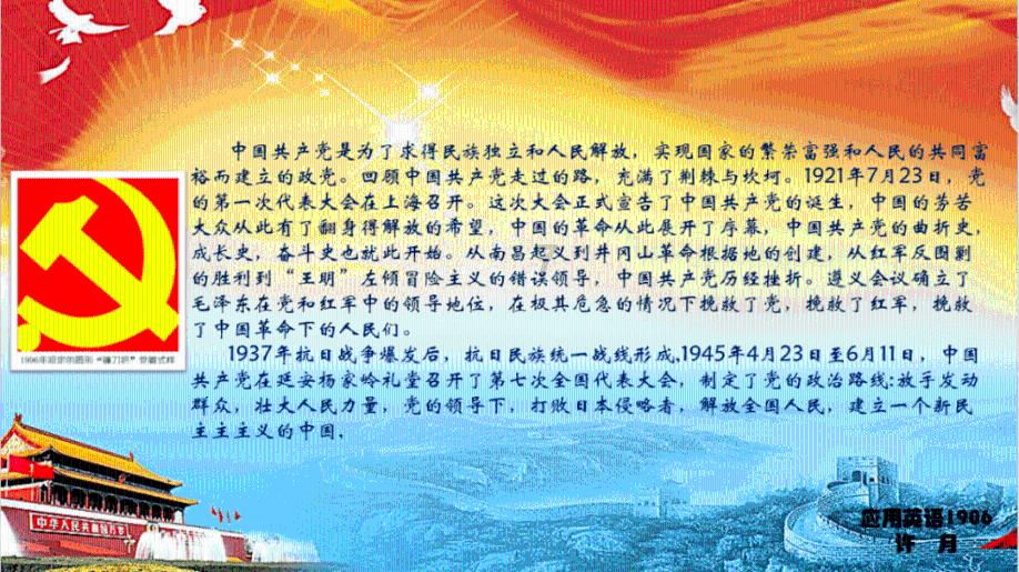 朝云集团获公司主席陈丹霞增持30万股