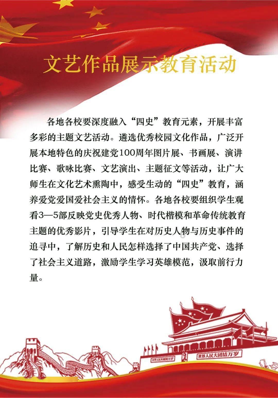 精灵的冒险之旅