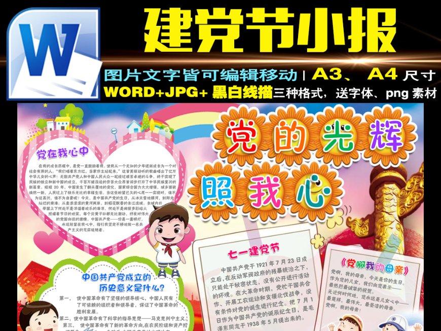 网球公开赛
