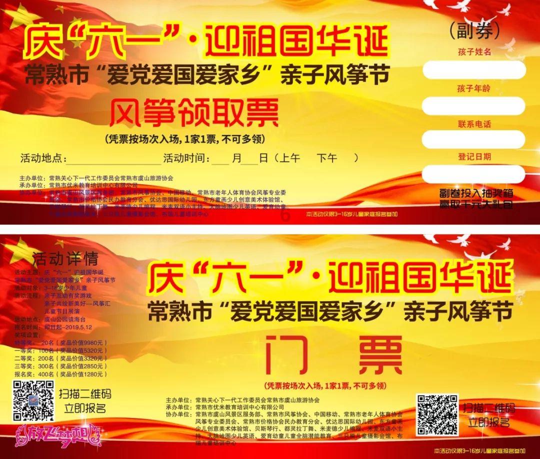 华侨城A:拟非公开发行100亿元公司债