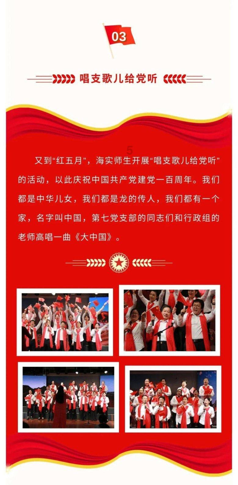 权力与纷争
