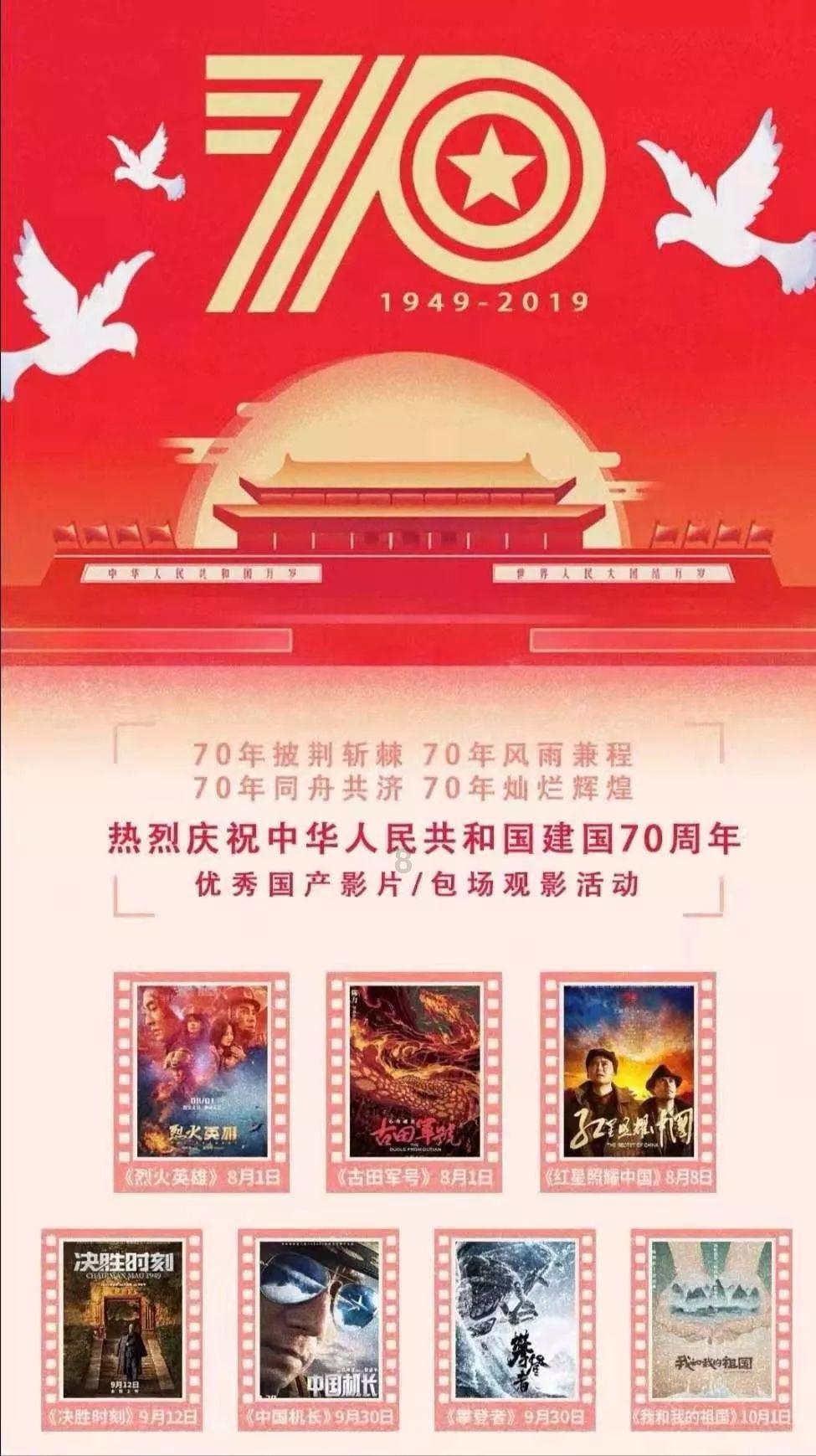 春雨直播app