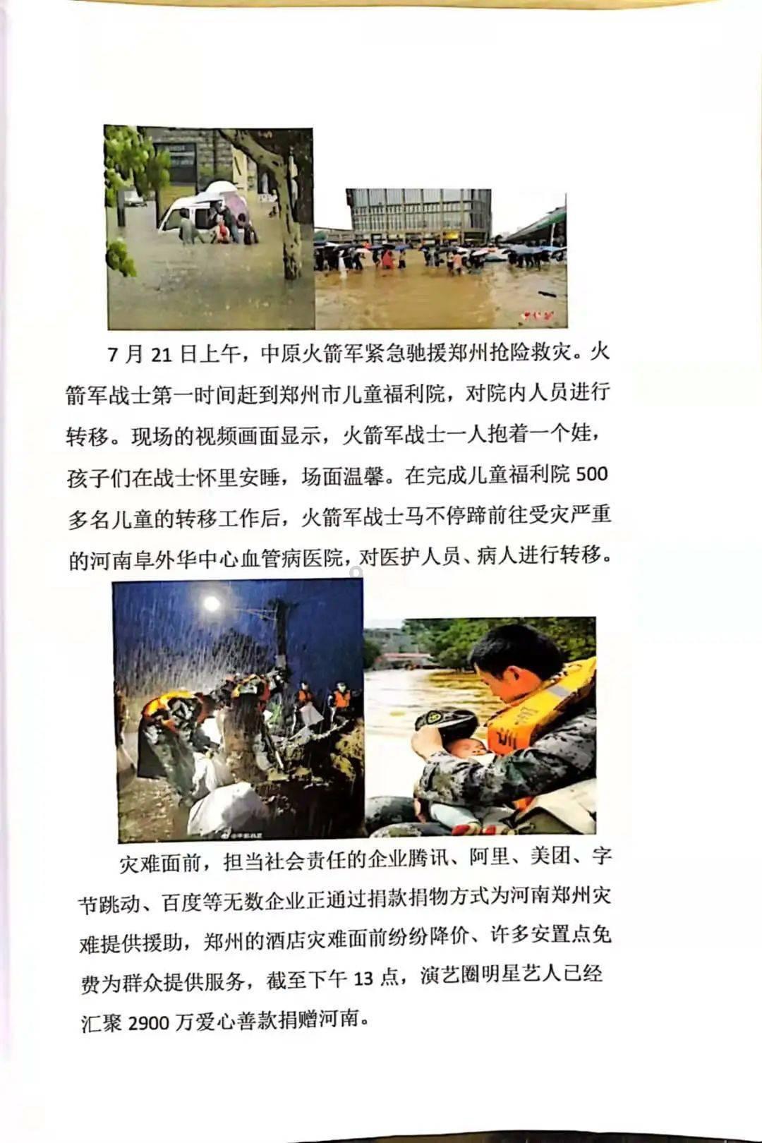 脚受伤的请假条怎么写?-问答类网站,高效解答,快速获取信息