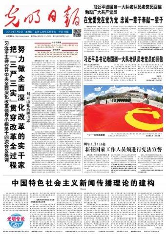 快刺水果