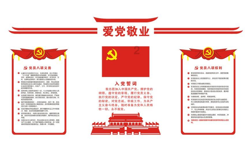 割绳子吃寿司