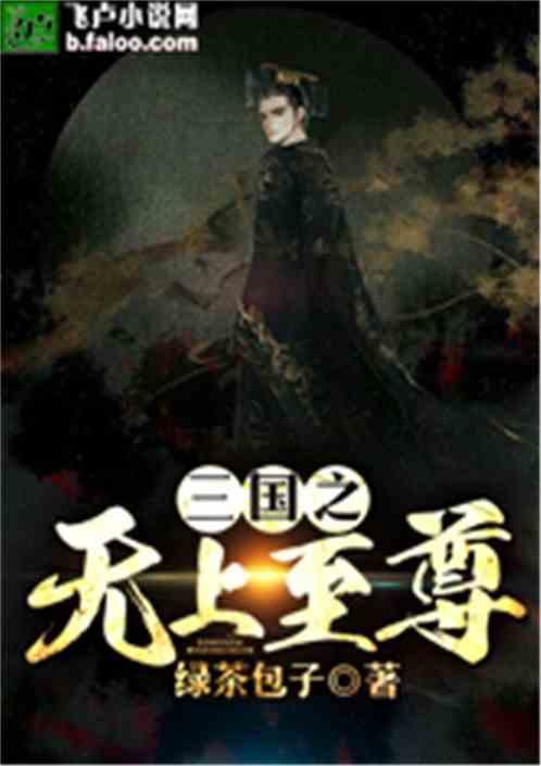 逃离狂热地带