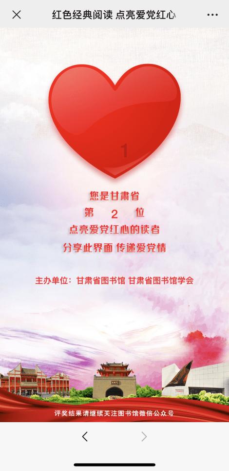 仙剑奇侠传