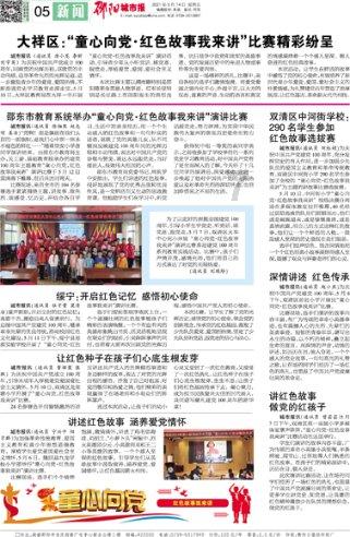 球球大作战下载最新版