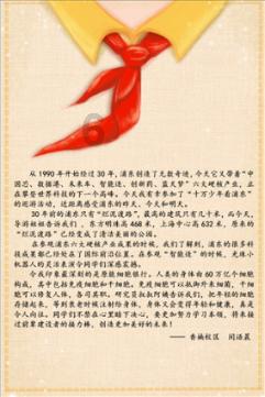 看雪不用去北方了!明后两天,南方地区将出现大范围雨雪天气,浙江也在其列队中
