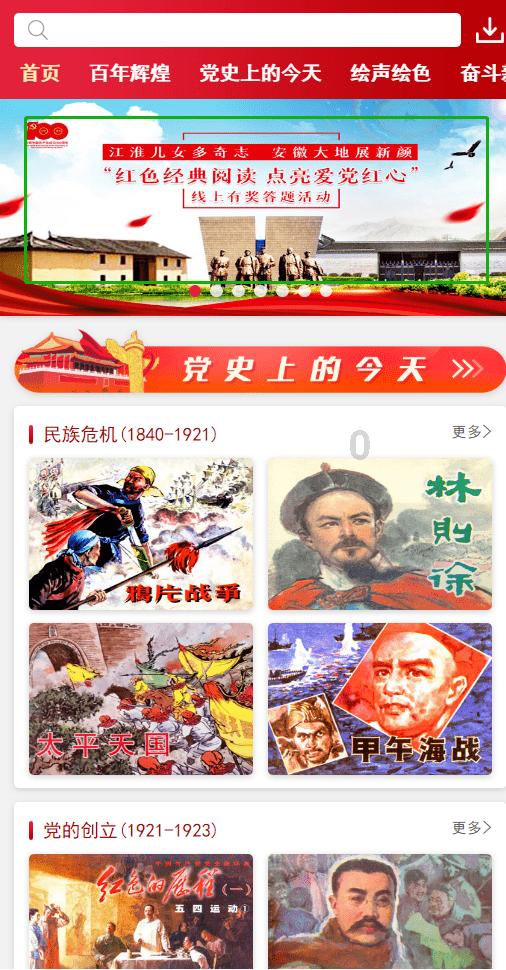 88影视