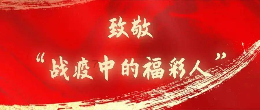 拯救枯树