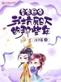江西资溪：文艺晚会迎新春