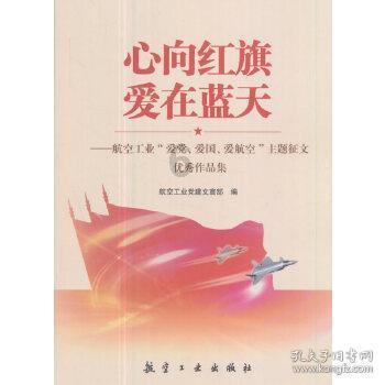 任城星级网格员表彰会赛服务群众技能