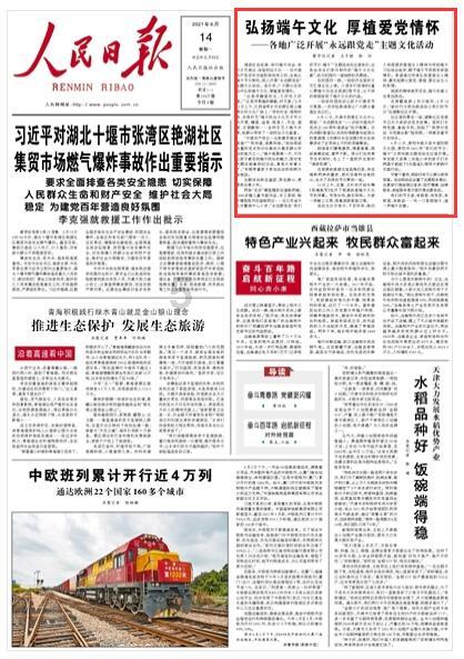 中新真探:泡温泉会让人感染HPV吗?