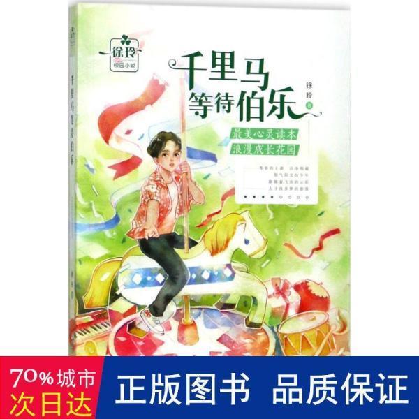 全民剧本大师内置菜单
