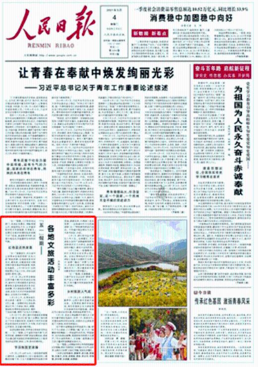 四川：2023年超35万辆新能源汽车免征车辆购置税64亿多元