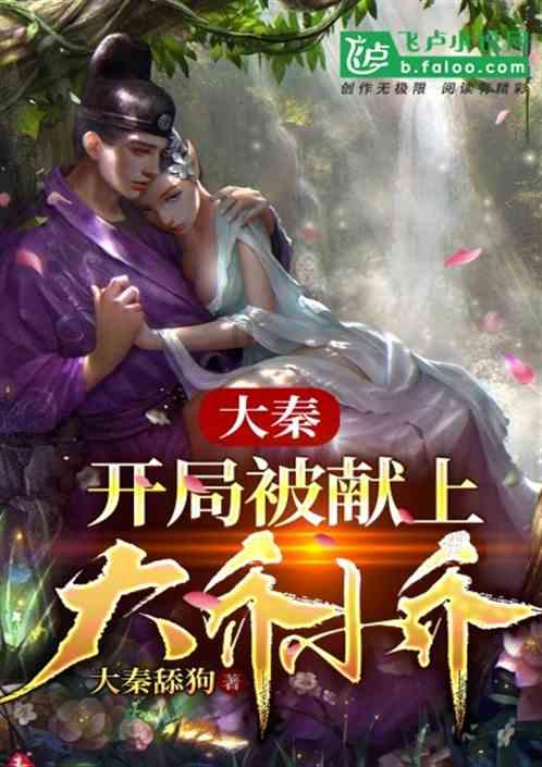 日本正式采购“战斧”巡航导弹，海自远程精打能力未来将获提高