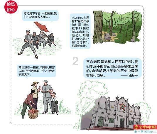 虚构受害人有灾需要化解,三人假扮法师等角色行骗老人被抓