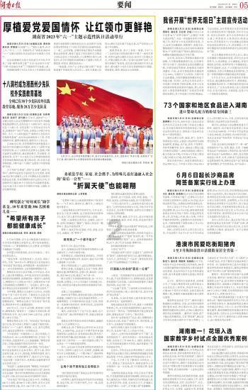 美国50ETF复牌涨停溢价率超20% 日经ETF大涨4%
