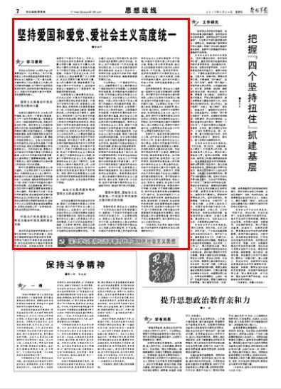 15.39-0.48-0.52怎么简便计算？游戏画面