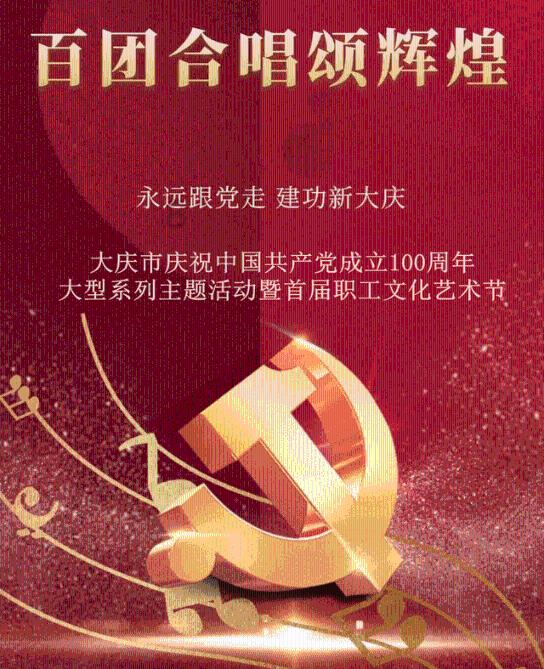 召唤神龙万宁版祖龙