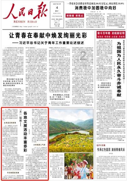 美图秀秀下载2023最新版