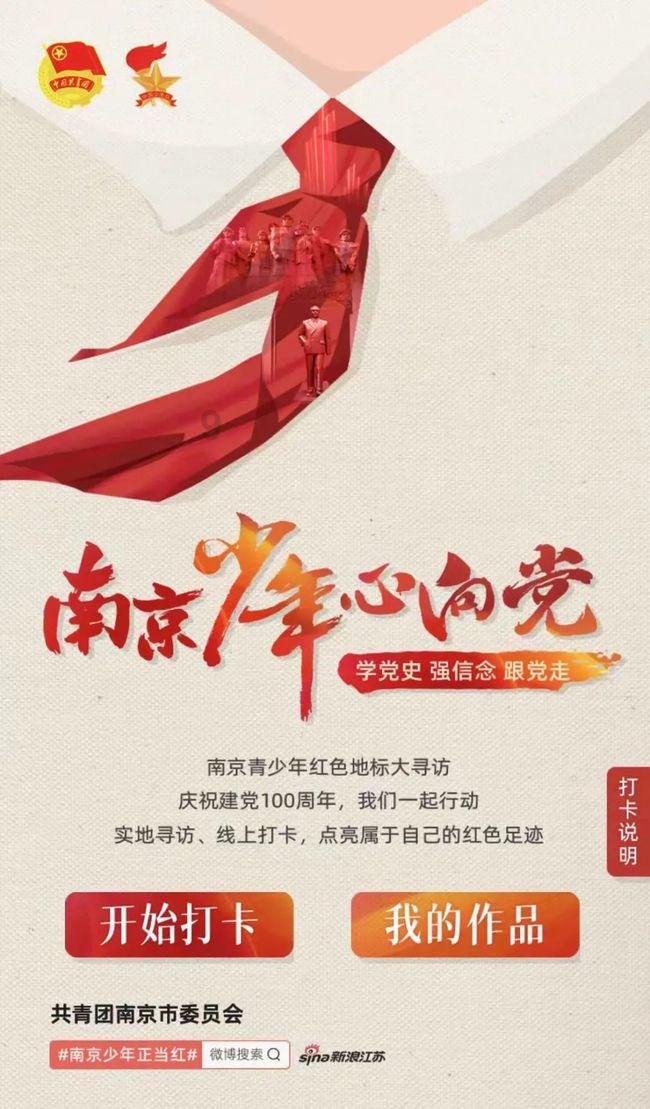 动物帮帮忙保卫家园