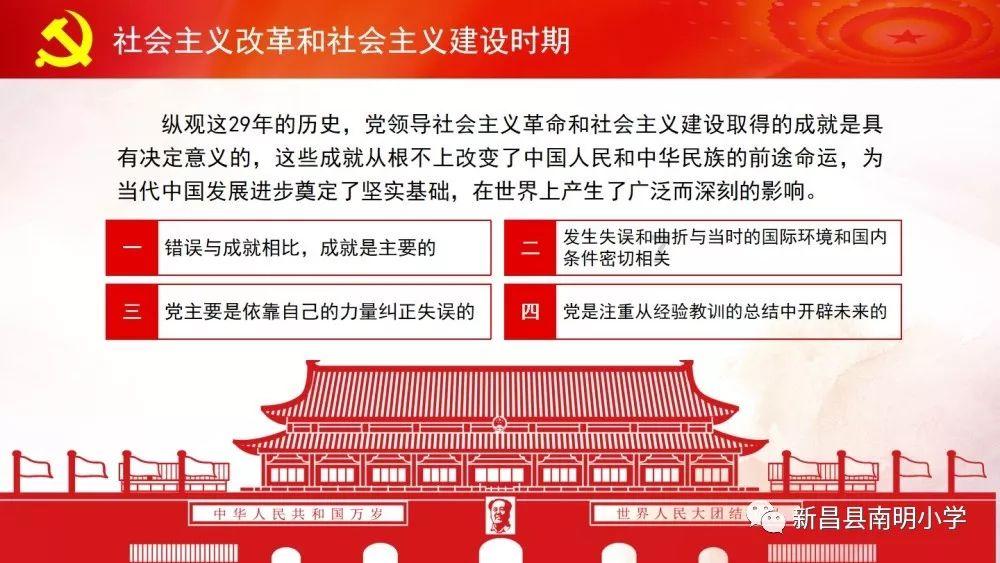 昨天照的照片，为什么出现在朋友圈九月份的说说？游戏画面