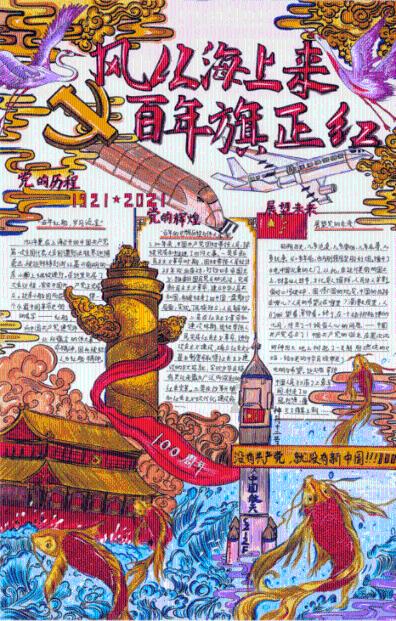 小猫钓鱼游戏龙王版有船