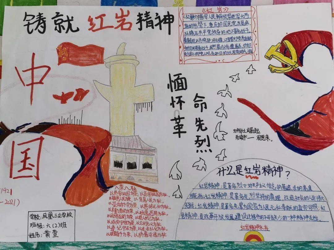美图秀秀下载2023最新版